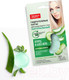 Миниатюра изображения товара Патчи под глаза Fito Косметик Народные Рецепты Огурец и алоэ вера (7г)