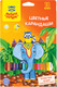 Миниатюра изображения товара Набор цветных карандашей Мульти-пульти Енот в Индии / CP_10748 (18цв)