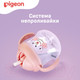 Миниатюра изображения товара Поильник Pigeon MagMag Альпака с трубочкой 8+ / 79236
