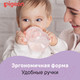 Миниатюра изображения товара Поильник Pigeon MagMag Альпака с трубочкой 8+ / 79236