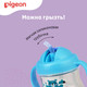 Миниатюра изображения товара Поильник Pigeon MagMag Мишка с трубочкой 8+ / 79237