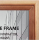 Миниатюра изображения товара Рамка Brauberg Business / 391291 (светлое дерево)