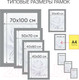Миниатюра изображения товара Рамка Brauberg Business / 391292 (натуральный)