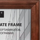 Миниатюра изображения товара Рамка Brauberg Business / 391293 (махагон)