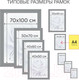 Миниатюра изображения товара Рамка Brauberg Business / 391293 (махагон)