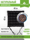 Миниатюра изображения товара Подушка на стул Smart Textile Уют с завязками 40x40 / T429 (лузга гречихи, черный)
