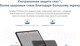 Миниатюра изображения товара Планшет Honor Pad 8 6GB/128GB Wi-Fi HEY-W09 / 5301ADJS (лазурно-голубой)
