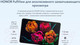 Миниатюра изображения товара Планшет Honor Pad 8 6GB/128GB Wi-Fi HEY-W09 / 5301ADJS (лазурно-голубой)