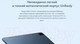 Миниатюра изображения товара Планшет Honor Pad 8 6GB/128GB Wi-Fi HEY-W09 / 5301ADJS (лазурно-голубой)