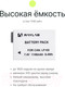 Миниатюра изображения товара Аккумулятор для камеры RayLab RL-LPE8