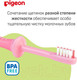 Миниатюра изображения товара Набор зубных щеток Pigeon Training Toothbrush Set Step 4 18+ / 1021095 (2шт, розовый)