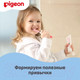 Миниатюра изображения товара Набор зубных щеток Pigeon Training Toothbrush Set Step 4 18+ / 1021095 (2шт, розовый)