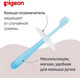 Миниатюра изображения товара Набор зубных щеток Pigeon Training Toothbrush Set Step 4 18+ / 1021096 (2шт, голубой)