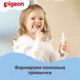 Миниатюра изображения товара Набор зубных щеток Pigeon Training Toothbrush Set Step 4 18+ / 1021096 (2шт, голубой)