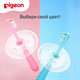 Миниатюра изображения товара Набор зубных щеток Pigeon Training Toothbrush Set Step 4 18+ / 1021096 (2шт, голубой)