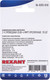 Миниатюра изображения товара Клемма Rexant СМК 222-412 / 06-0203-B10