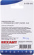 Миниатюра изображения товара Клемма Rexant 06-0208-B10