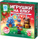 Миниатюра изображения товара Набор для творчества Фантазер Игрушки на елку из гипса / 117124
