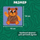 Миниатюра изображения товара Развивающие карточки Zabiaka Животные леса. Тактильные карточки / 7534410