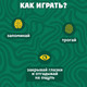 Миниатюра изображения товара Развивающие карточки Zabiaka Животные леса. Тактильные карточки / 7534410