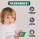 Миниатюра изображения товара Развивающие карточки Zabiaka Животные леса. Тактильные карточки / 7534410