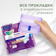Миниатюра изображения товара Прокладки гигиенические Laurier Super Slim Guard Ночные ультратонкие с крылышками 30см (15шт)