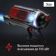Миниатюра изображения товара Вертикальный пылесос Tefal TY98A9WO