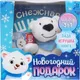 Миниатюра изображения товара Развивающий игровой набор Буква-ленд Новогодний подарок 3 в 1 / 7755666
