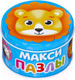 Миниатюра изображения товара Развивающая игра Puzzle Time Милые зверята. Макси-пазлы в металлической коробке / 7860027