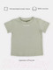 Миниатюра изображения товара Футболка для малышей Rant Hugs And Kisses / 4672/2-68 (Light Green, р.68)