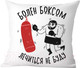 Миниатюра изображения товара Подушка декоративная Print Style Болен боксом, лечиться не буду / 40x40plat217