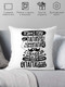 Миниатюра изображения товара Подушка декоративная Print Style Правила папы / 40x40plat222