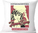 Миниатюра изображения товара Подушка декоративная Print Style Нормальная баба варит борщ, а не вот это вот все / 40x40plat229