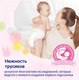Миниатюра изображения товара Подгузники-трусики детские Merries XXL 15-28кг (32шт)