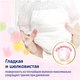 Миниатюра изображения товара Подгузники-трусики детские Merries XXL 15-28кг (32шт)