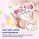 Миниатюра изображения товара Подгузники-трусики детские Merries XXL 15-28кг (32шт)