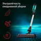 Миниатюра изображения товара Вертикальный пылесос Tefal TY1127WO