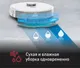 Миниатюра изображения товара Робот-пылесос Tefal RG8577WH