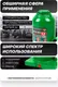 Миниатюра изображения товара Бутылочный домкрат RockForce RF-T91204(DS)