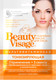 Миниатюра изображения товара Маска для лица тканевая Fito Косметик Beauty Visage Мультивитаминная Тонизирующая (25мл)