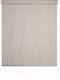Миниатюра изображения товара Рулонная штора LEGRAND Ривера 114x175 / 58096411 (миндаль)