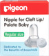 Миниатюра изображения товара Соска Pigeon С клапаном для детей с расщелиной неба и/или губы R 1295