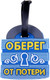 Миниатюра изображения товара Багажная бирка Дарите счастье Оберег от потери / 180760