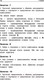 Миниатюра изображения товара Учебное пособие АСТ 12000 мини-заданий по русскому. 1-4 классы (Узорова О., Нефедова Е.)
