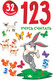 Миниатюра изображения товара Развивающая книга АСТ 123 Учусь считать (Дмитриева В.Г.)