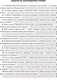 Миниатюра изображения товара Учебное пособие АСТ 300 задач по математике. 1 класс (Узорова О., Нефедова Е.)