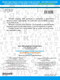 Миниатюра изображения товара Учебное пособие АСТ 3000 примеров по русскому языку. 3 класс (Узорова О., Нефедова Е.)