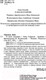 Миниатюра изображения товара Книга АСТ 35 кило надежды (Гавальда Анна)