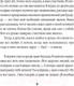 Миниатюра изображения товара Книга АСТ 35 кило надежды (Гавальда Анна)
