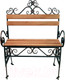 Миниатюра изображения товара Скамья садовая СтальСнабДизайн Лавка ритуальная